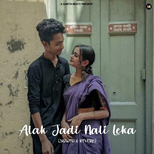 Alak Jadi Nali Leka (Santhali Lofi)