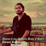 Amar Lagi Tomar Bari 2 Soft
