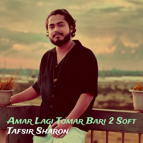 Amar Lagi Tomar Bari 2 Soft