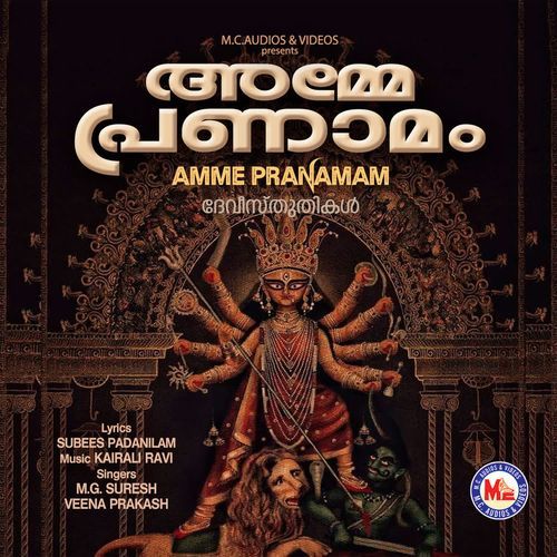 Amruthavaahini Devi