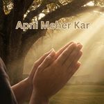 Apni Meher Kar