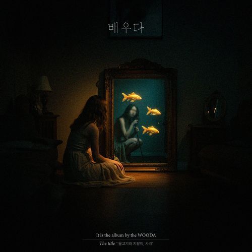 Archangel Raphael, Sarah