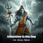 Ardhnarishwar Ka Divya Roop