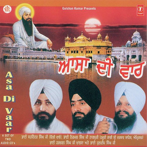 Bhai Kuldeep Singh Ji