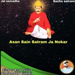 Asan Sain Satram Ja Nokar