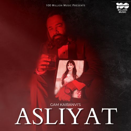 Asliyat