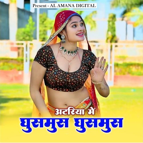 Atariya Me Ghusmus Ghusmus Hoye