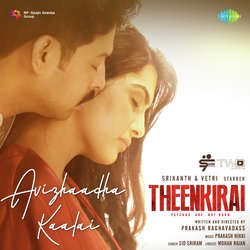 Avizhaadha Kaalai-Lw4mdgReYWA