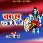 Baba Ham Rasta Me Bani