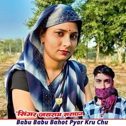 Babu Babu Bahot Pyar Kru Chu-RiYGfzB2Xmc