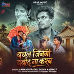 Bachal Jingi Barbad Na Karab