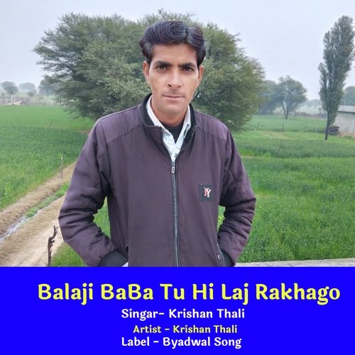 Balaji BaBa Tu Hi Laj Rakhago