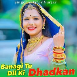 Banagi Tu Dil Ki Dhadkan