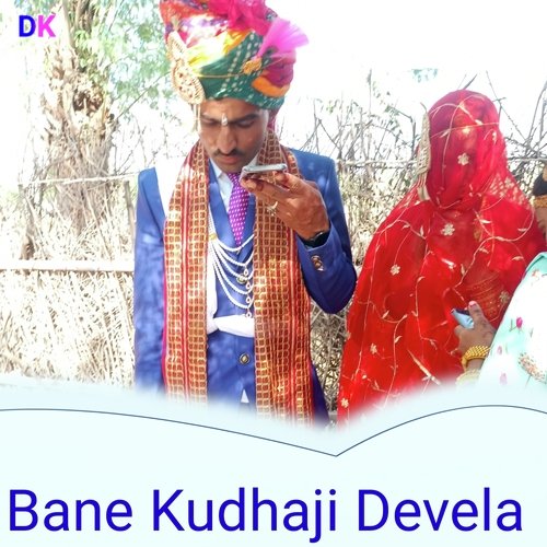 Bane Kudhaji Devela