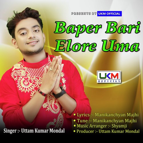 Baper Bari Elore Uma