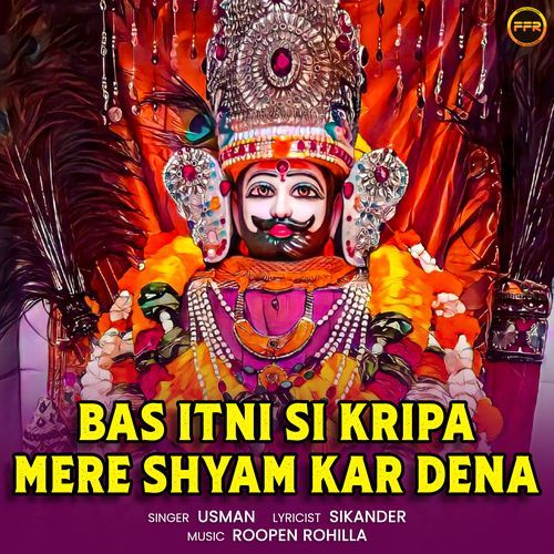 Bas Itni Si Kripa Mere Shyam Kar Dena