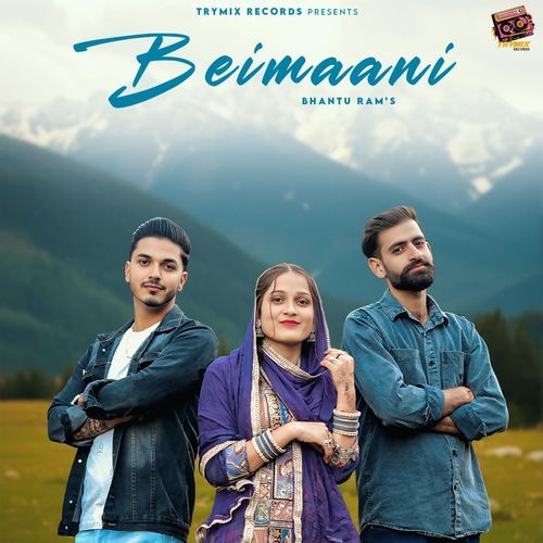 Beimaani