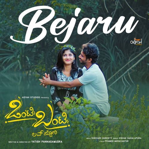 Bejaru (From "Onty Bunty Love Story") (Original Motion Picture Soundtrack)