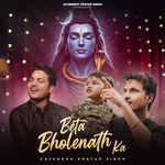 Beta Bholenath Ka