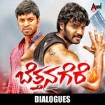 Limitaagiro Kanoonalli