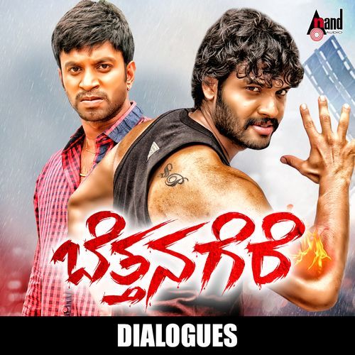 Betthanagere Dialogues