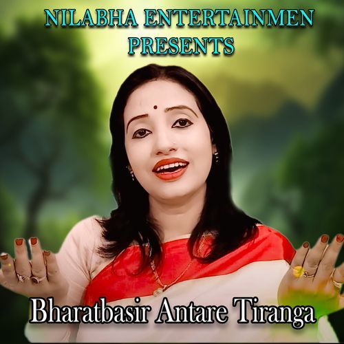 Bharatbasir Antare Tiranga