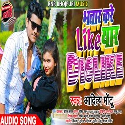 Bhatar Kare Like Eyar Dislike (Bhojpuri)