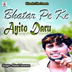 Bhatar Pe Ke Ayito Daru-XQFYWy53aH8