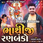 Bhathiji Ranbanko