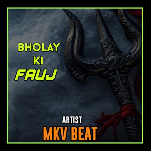 Bholay Ki Fauj