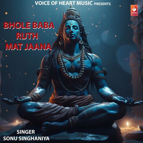 Bhole Baba Ruth Mat Jaana