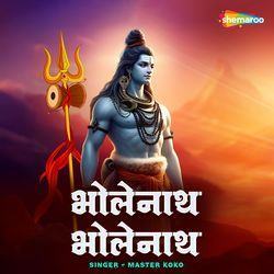Bholenath Bholenath