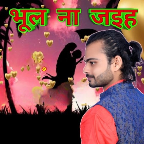 Bhul Na Jaiha