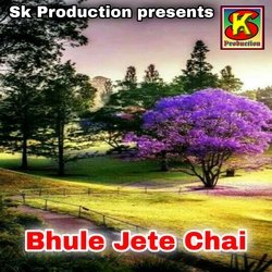 Bhule Jete Chai-LwkGayJ5fGQ