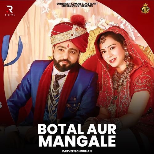 Botal Or Mangale_poster_image