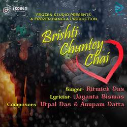 Brishti Chuntey Chai-CkUHRxVvZ0c