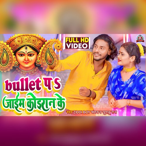 Bullet Pe Jaim Koiran Ke