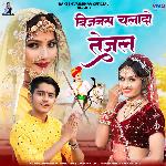 Business Chla Do Tejal