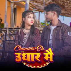 CHUMMA EK UDHAR MAIN