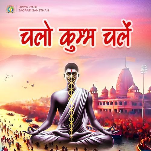 Chalo Kumbh Chalein