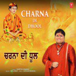Charna Di Dhool