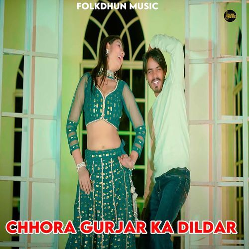 Chhora Gurjar Ka Dildar