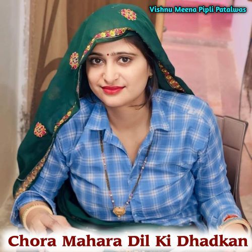 Chora Mahara Dil Ki Dhadkan