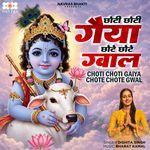 Choti Choti Gaiya Chote Chote Gwal