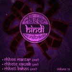 Yeh Kaisa Nyay Tera (From Chhoti Bahen)