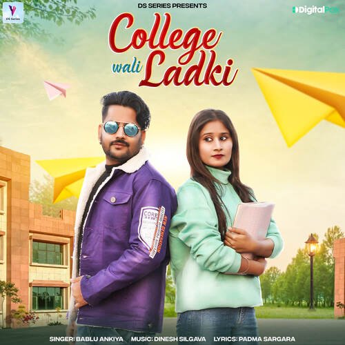 College Wali Ladki