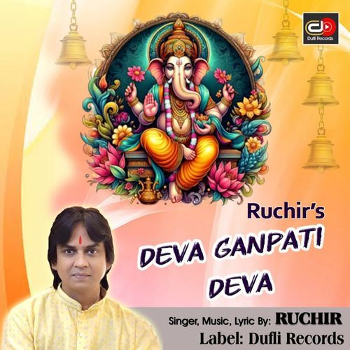 DEVA GANPATI DEVA