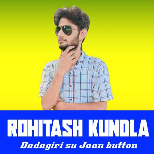 Dadagiri su khol button