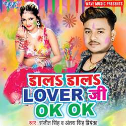 Dala Dala Lover Ji Ok Ok-QA0YZBd-AHk