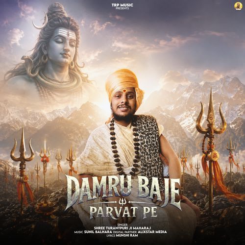 Damru Baje Parvat Pe